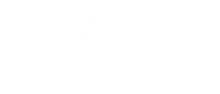 오산 퀵서비스 에이플러스 오산퀵